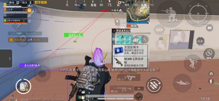 和平精英免费科技软件v3.0免费版 - 高适配无封号